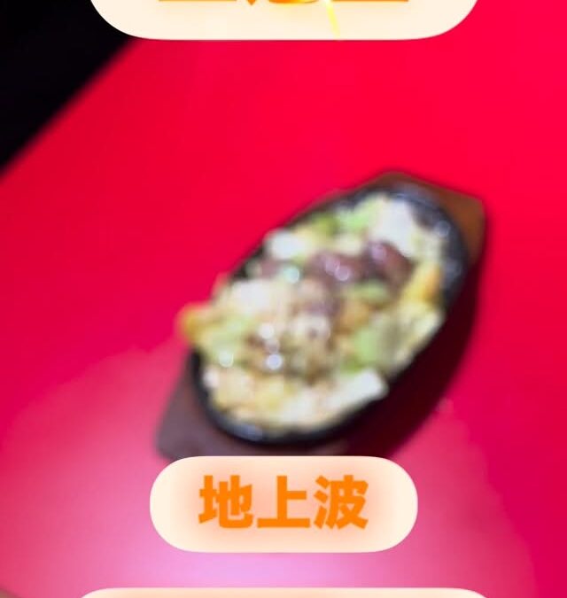 #鉄板焼肉